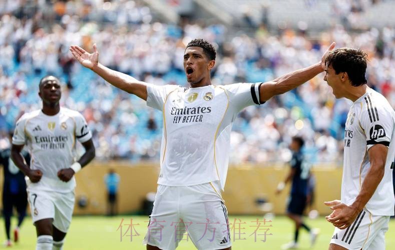 塞尔:皇马希望年初敲定贝林厄姆 愿意支付1亿欧元